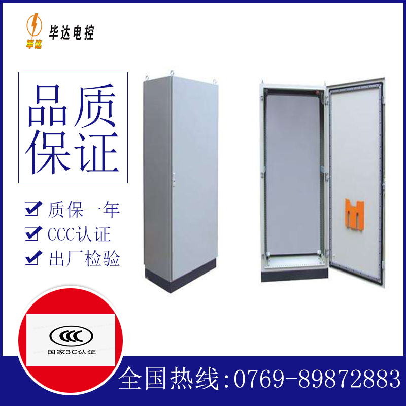 罗定仿威图柜